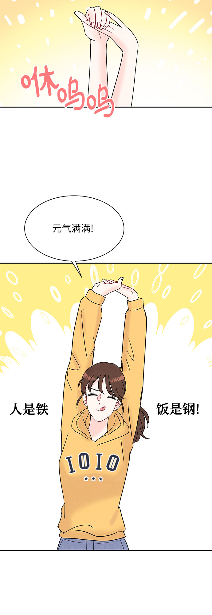 第24话26
