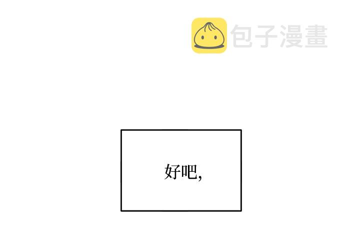 第37话15