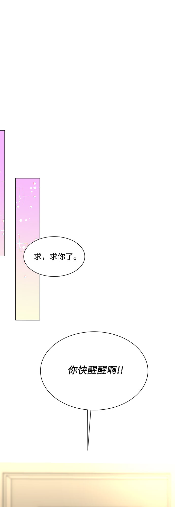 第33话39