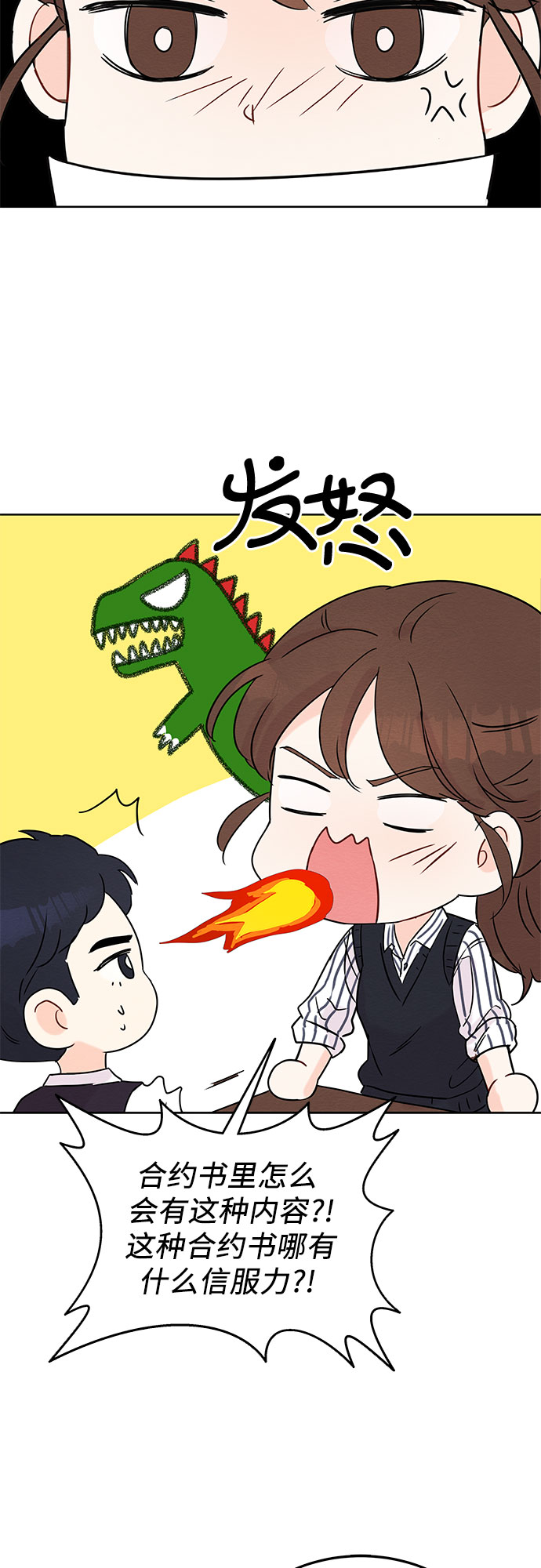 第4话34