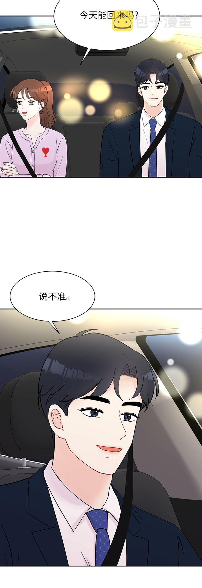 第27话45