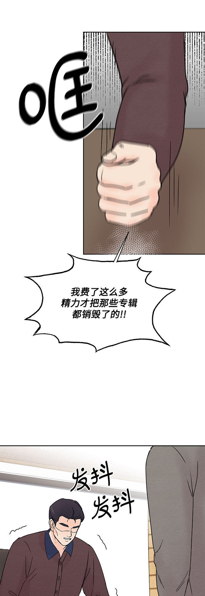 第20话42