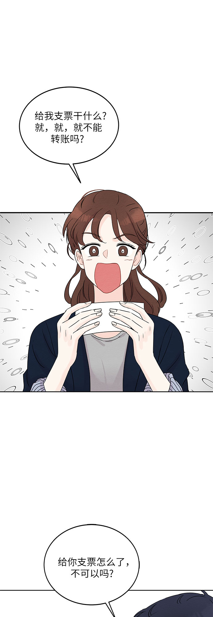 第5话53