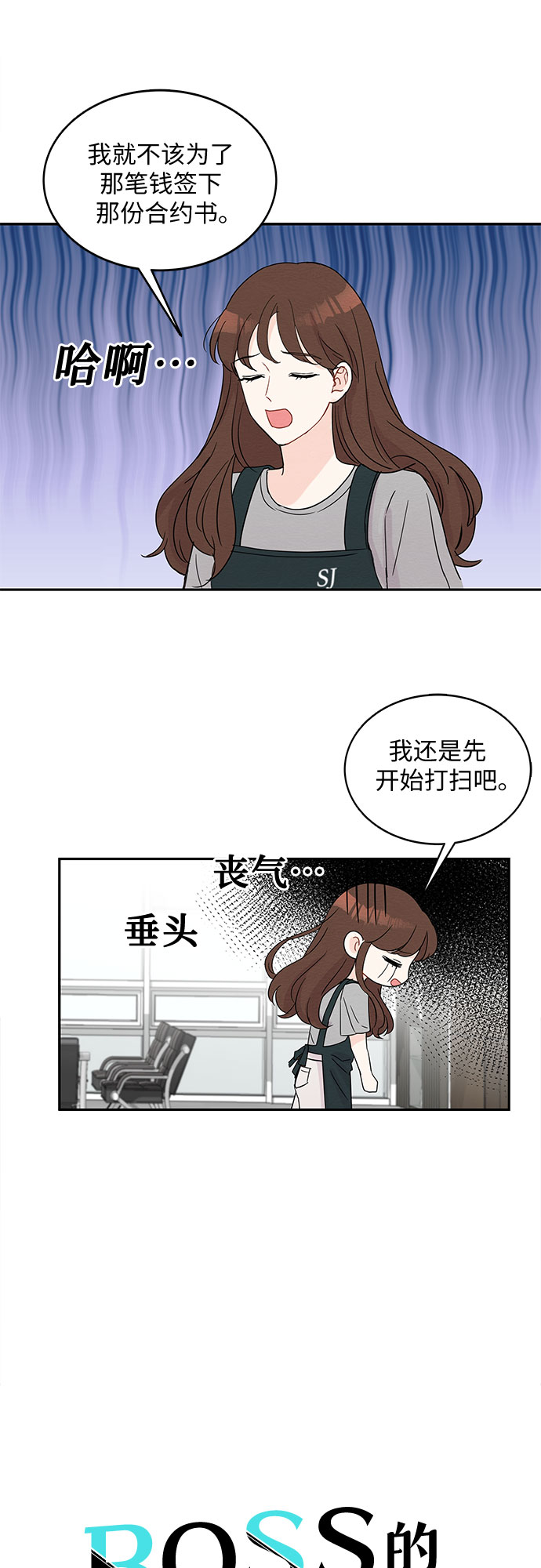 第5话5