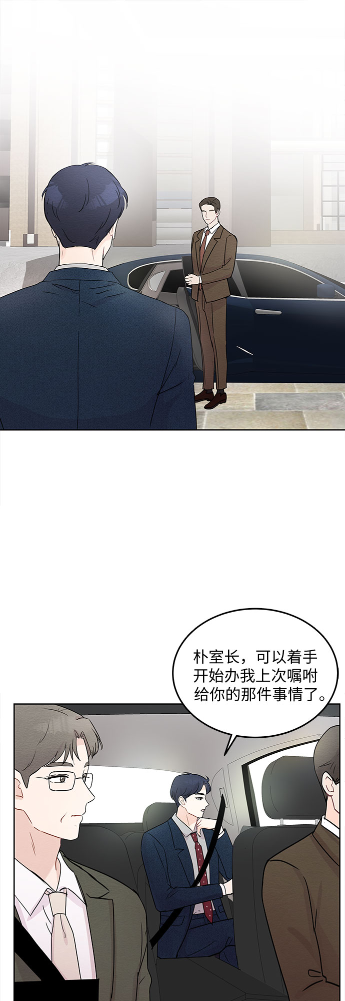 第6话40