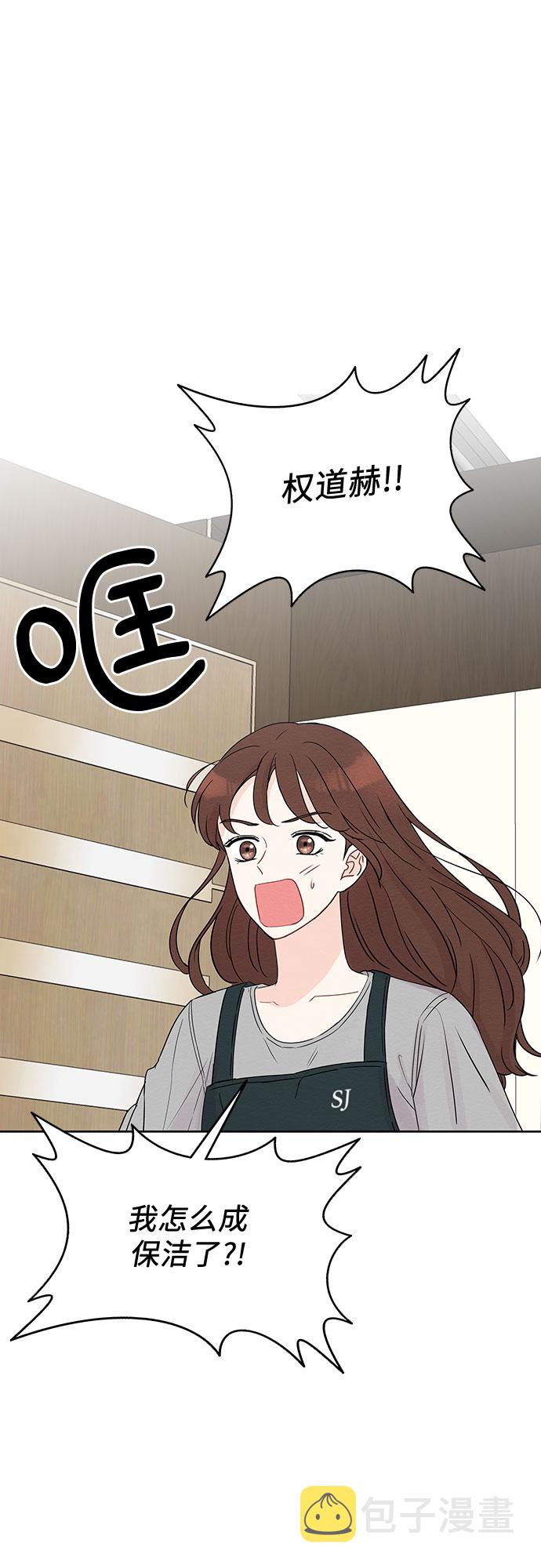 第5话2