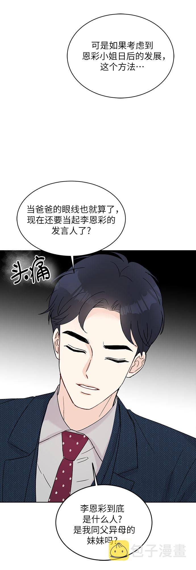 第7话11