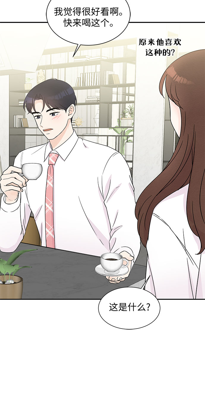 第55话9