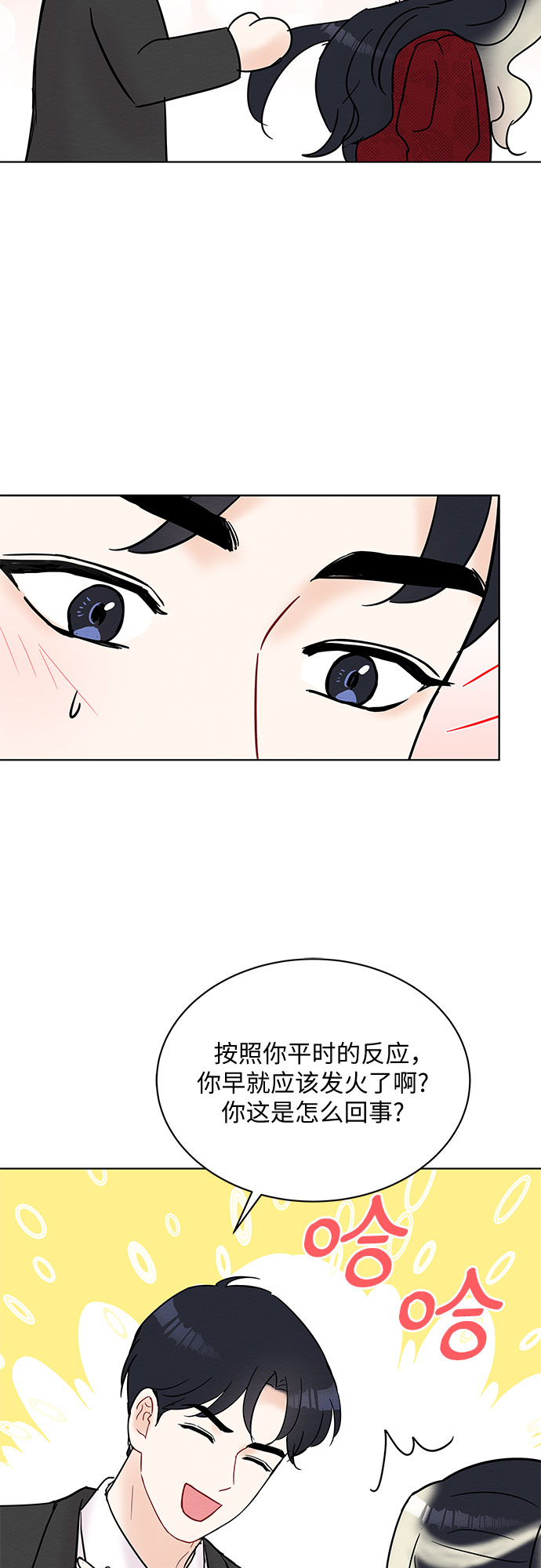 第24话3