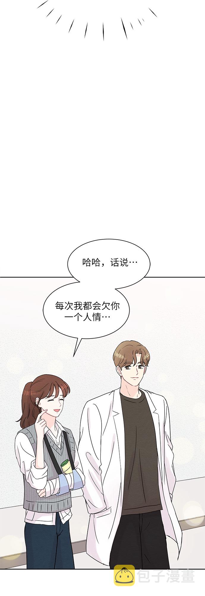 第15话23