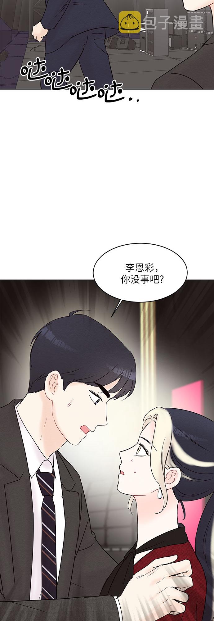 第23话27
