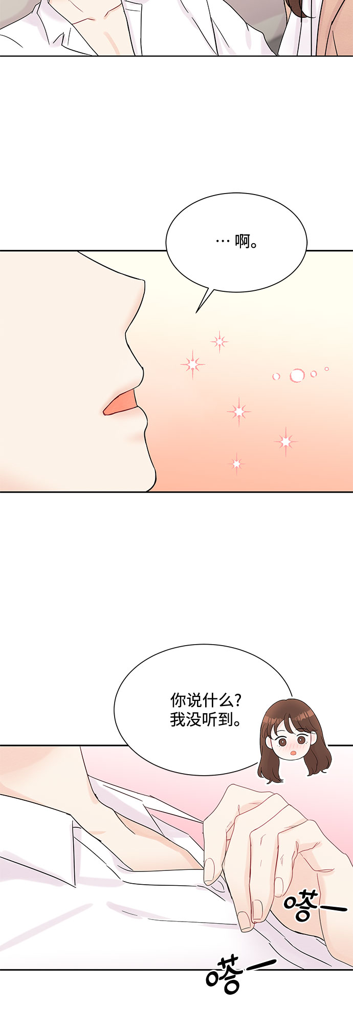 第33话54