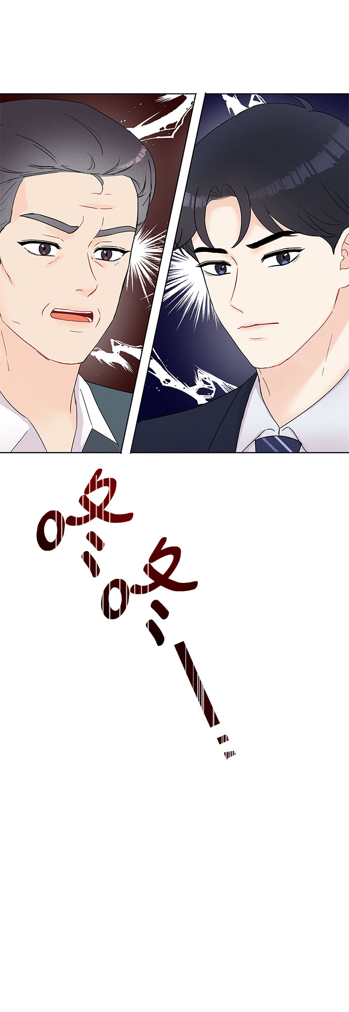 第47话10