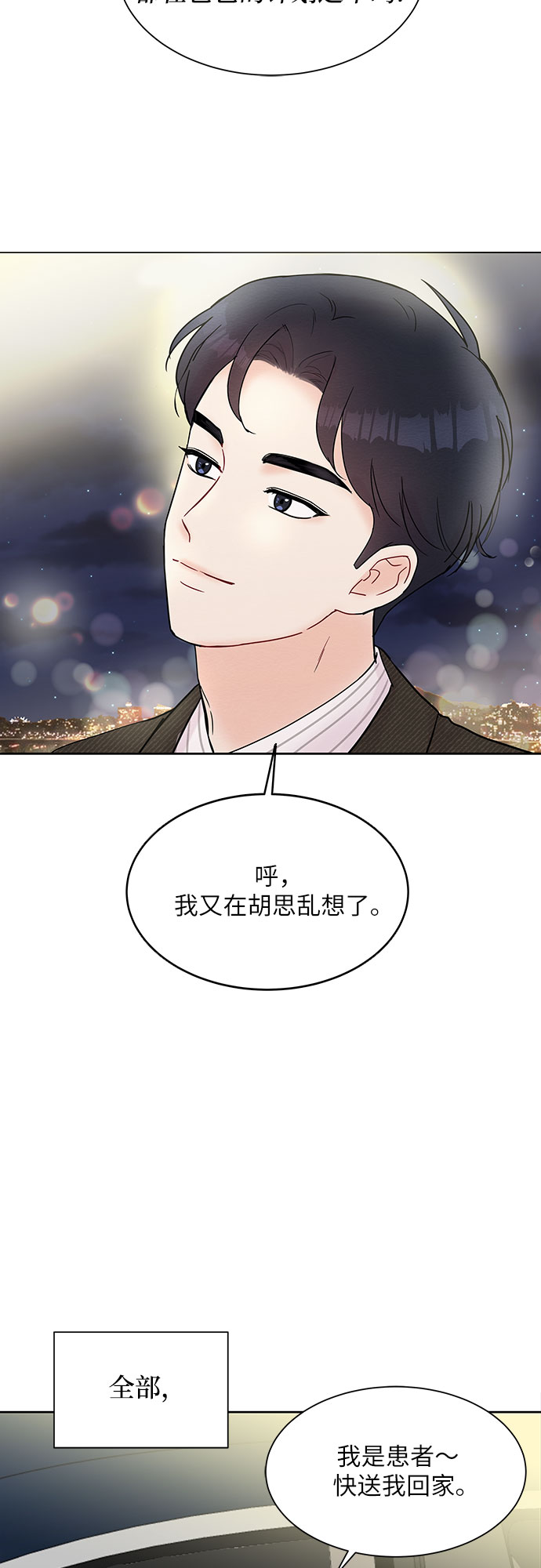 第14话51