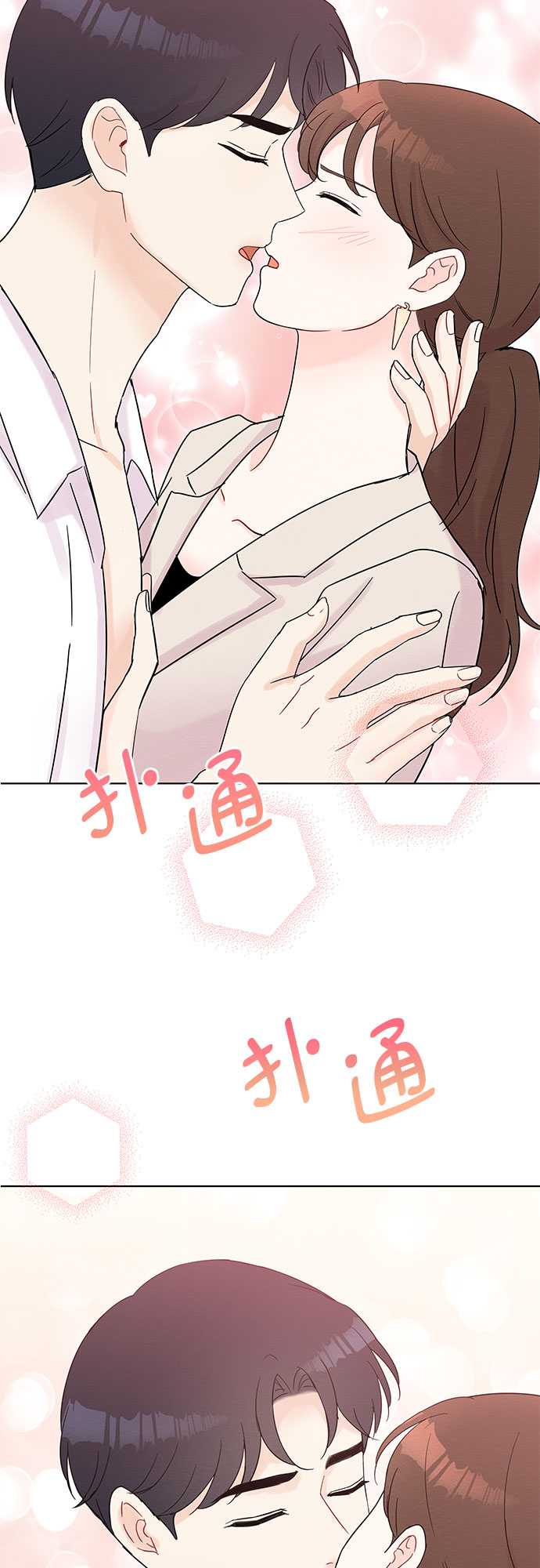 第38话3