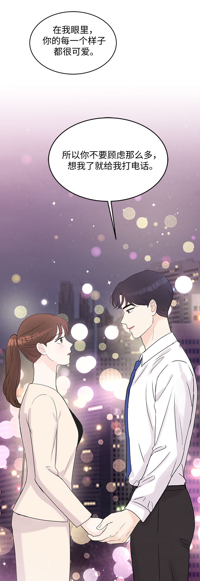 第51话11