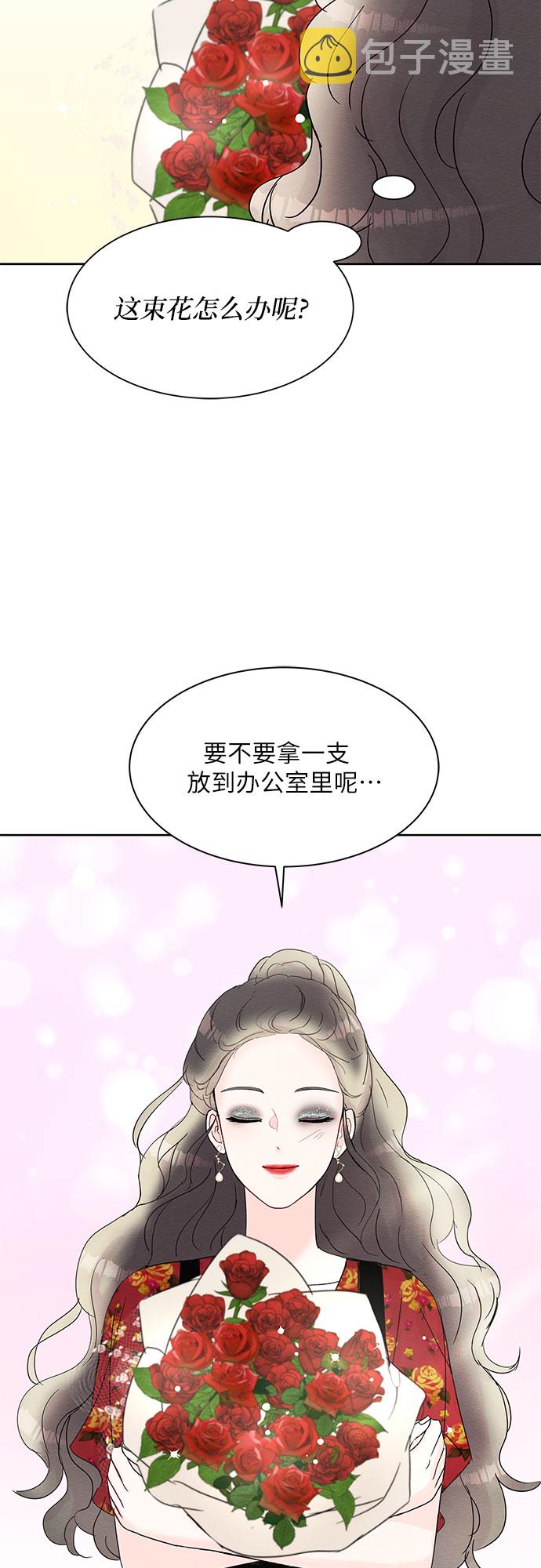 第13话23