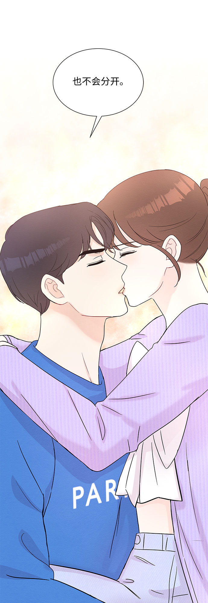 第54话58