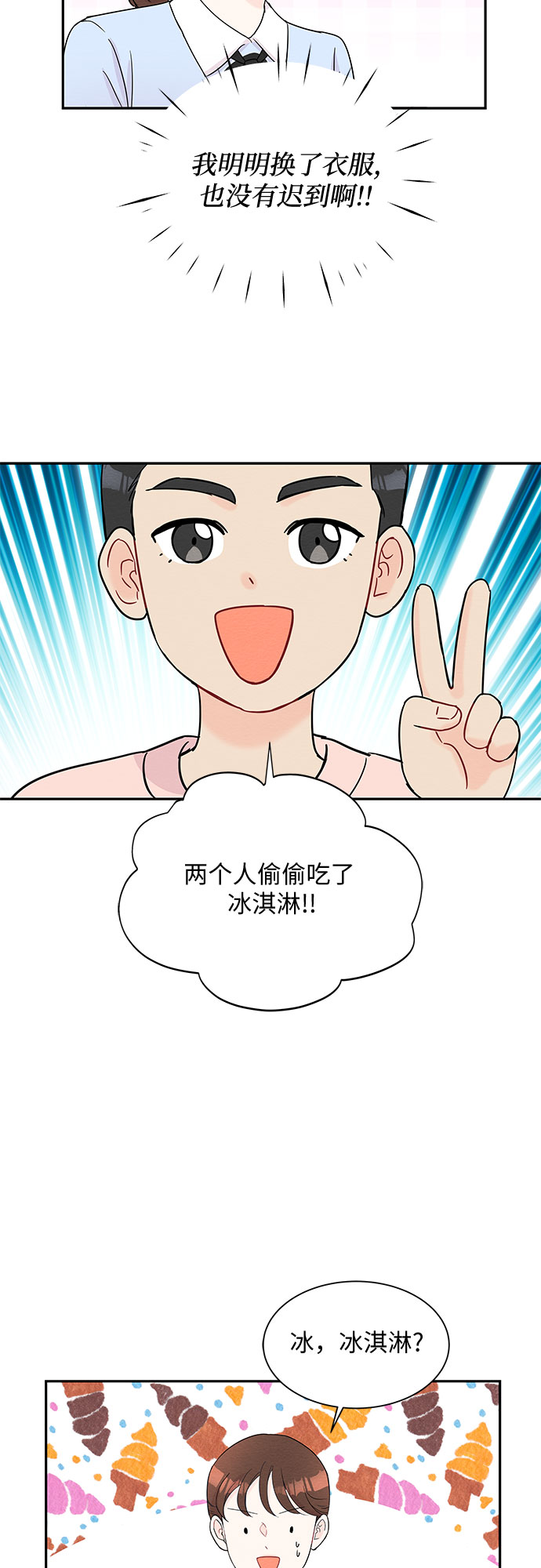 第55话43