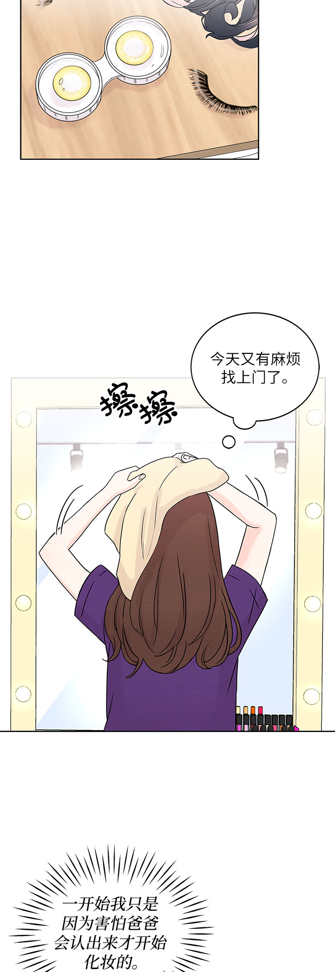 第1话13