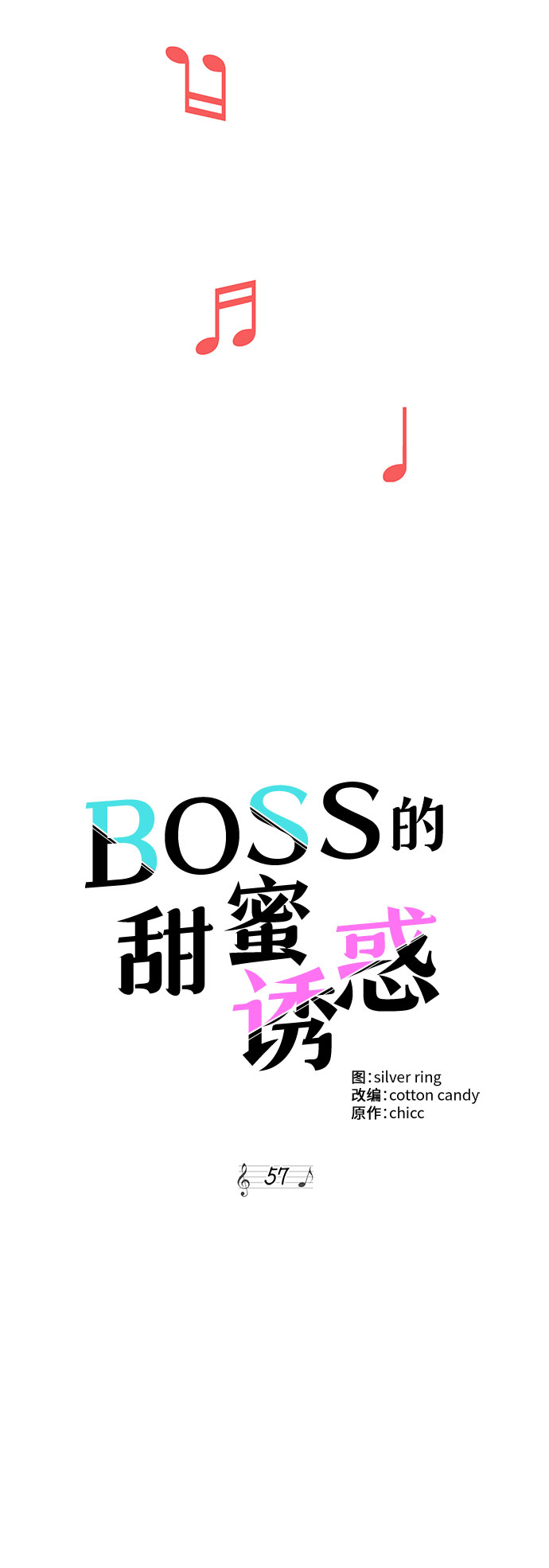 第57话13