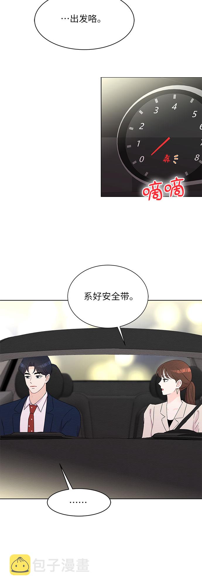 第37话19