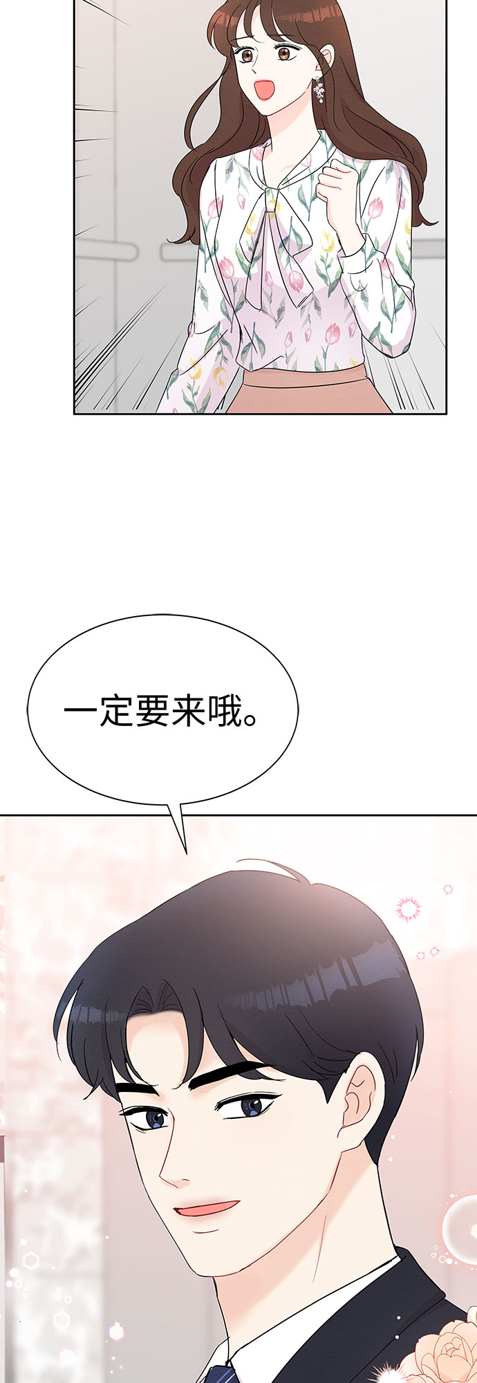 第39话22
