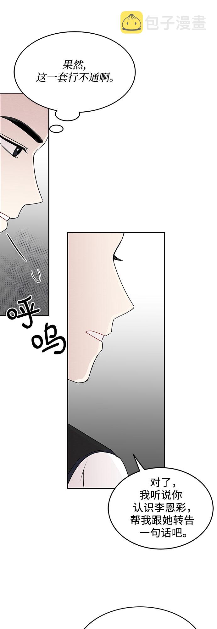 第3话57