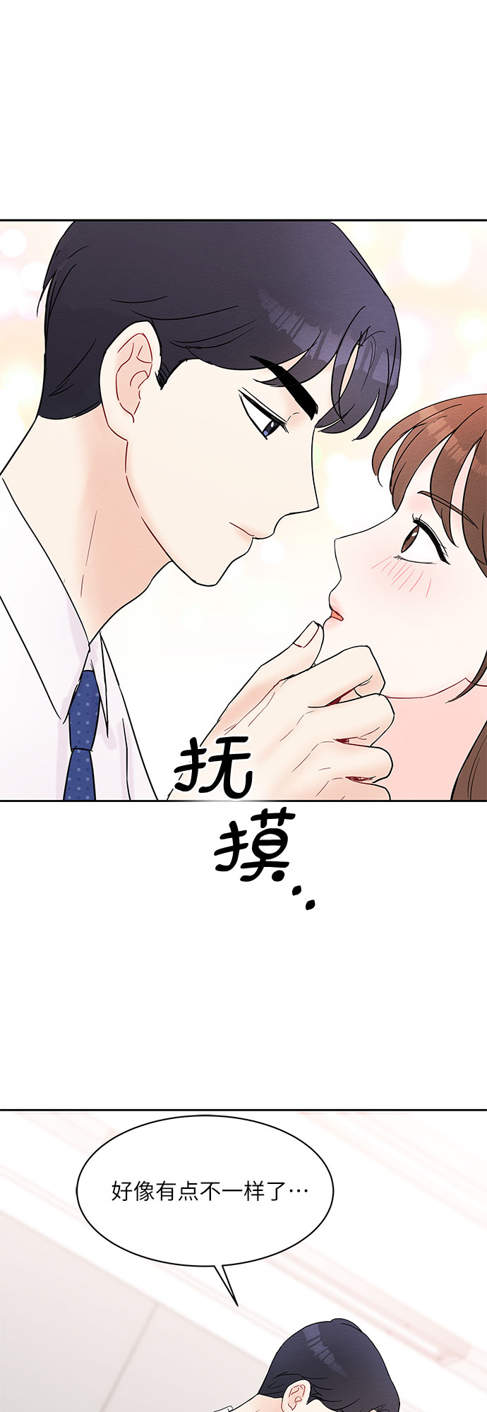第26话54