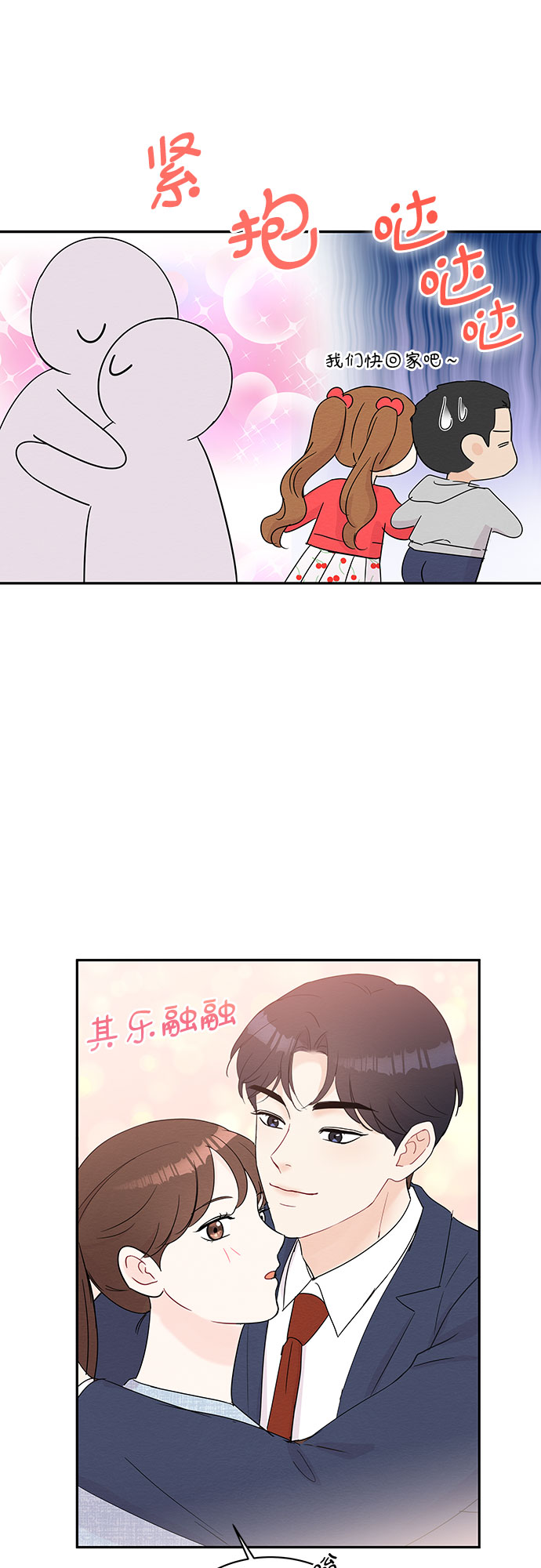 第52话15
