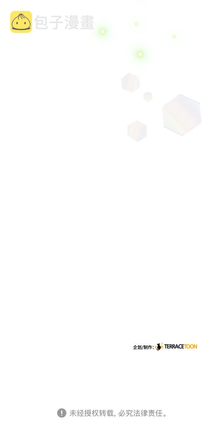 第31话69