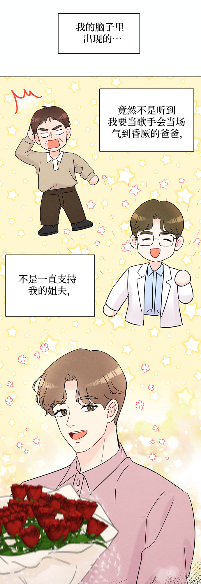 第30话55