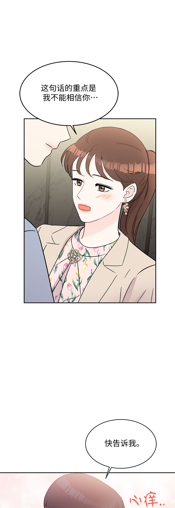 第48话44