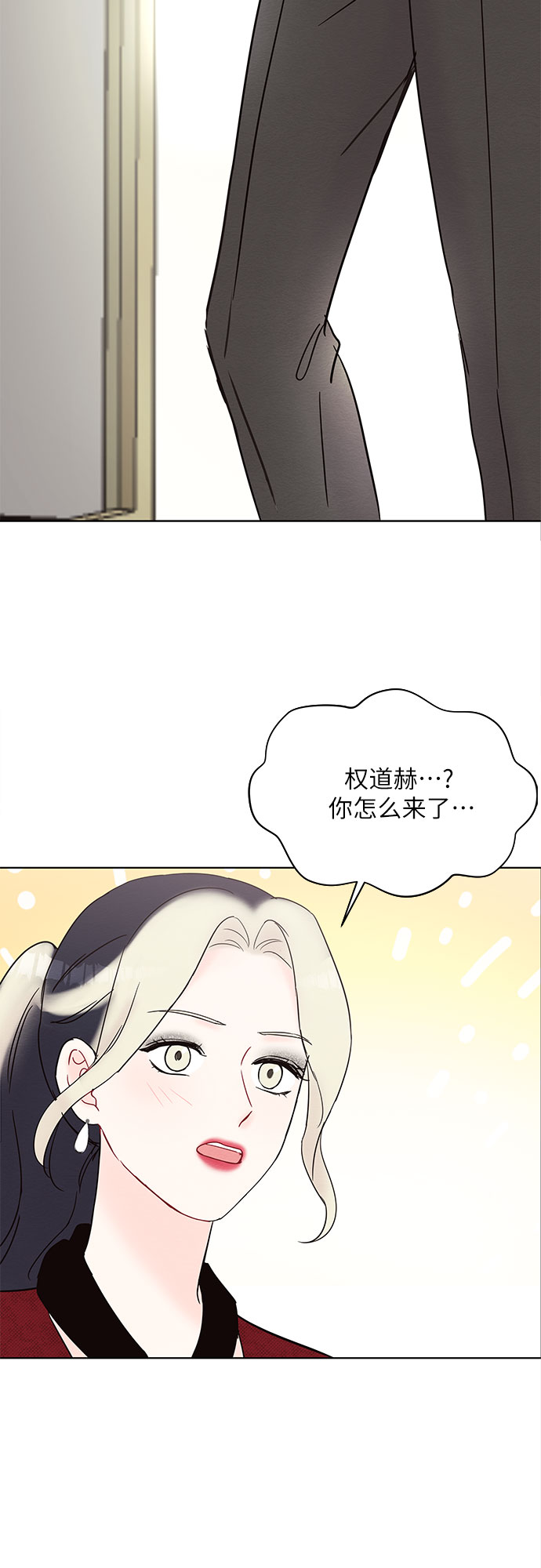 第23话22
