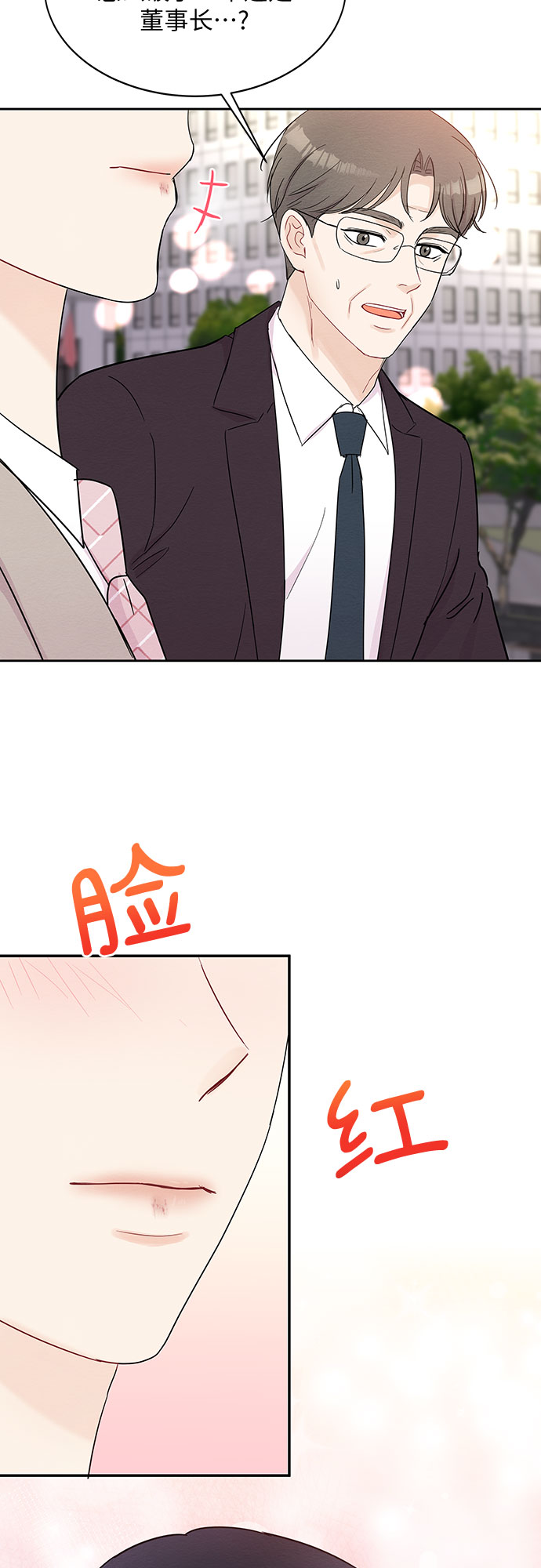 第42话40