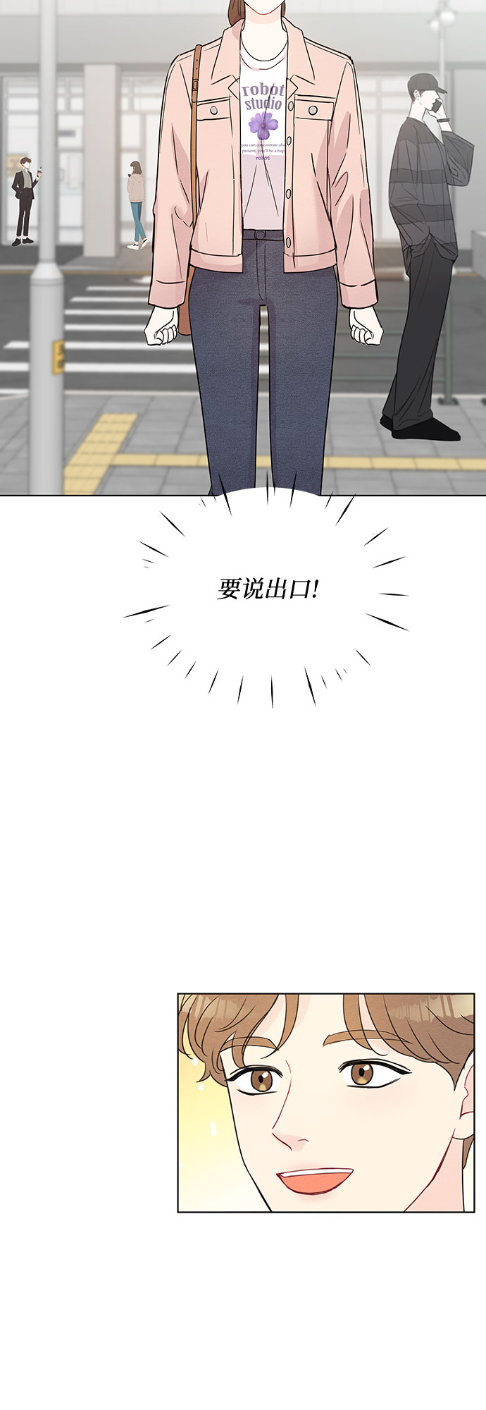 第48话2