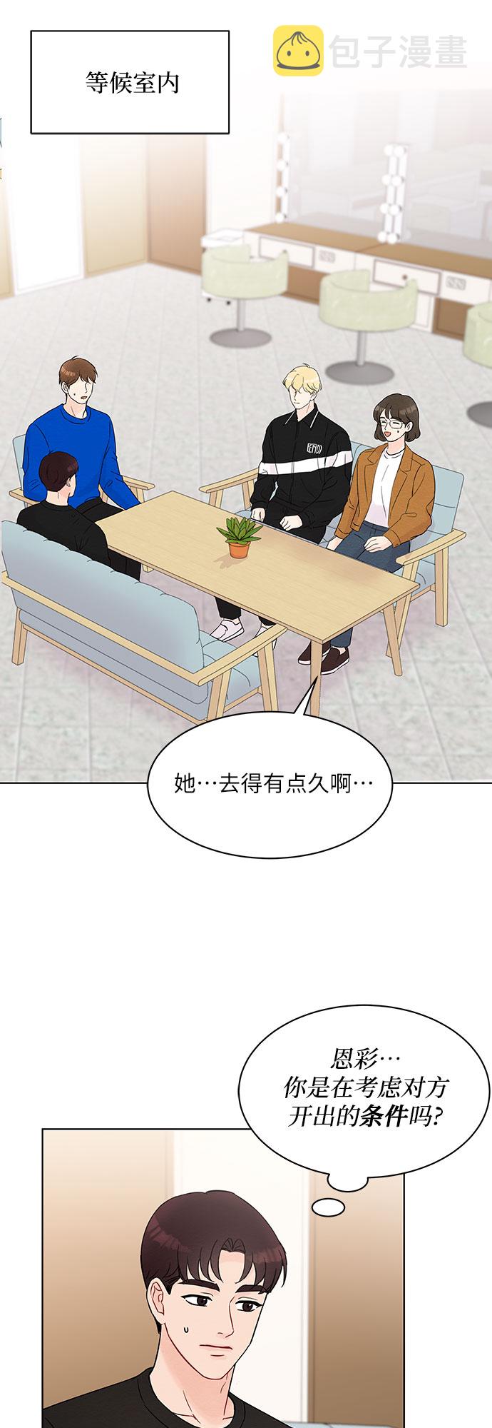 第31话22
