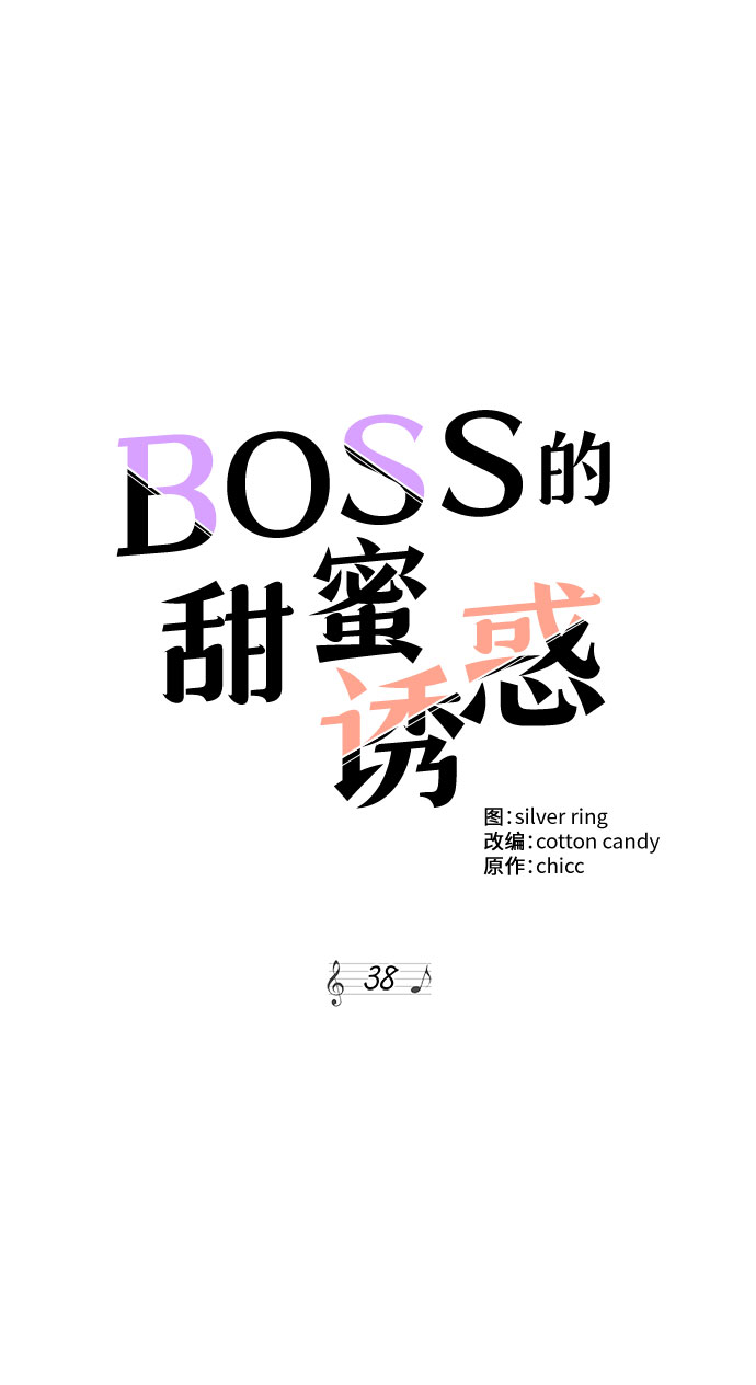 第38话43