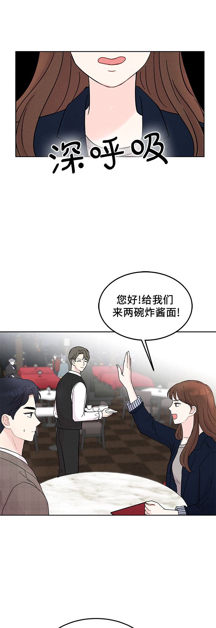 第6话23