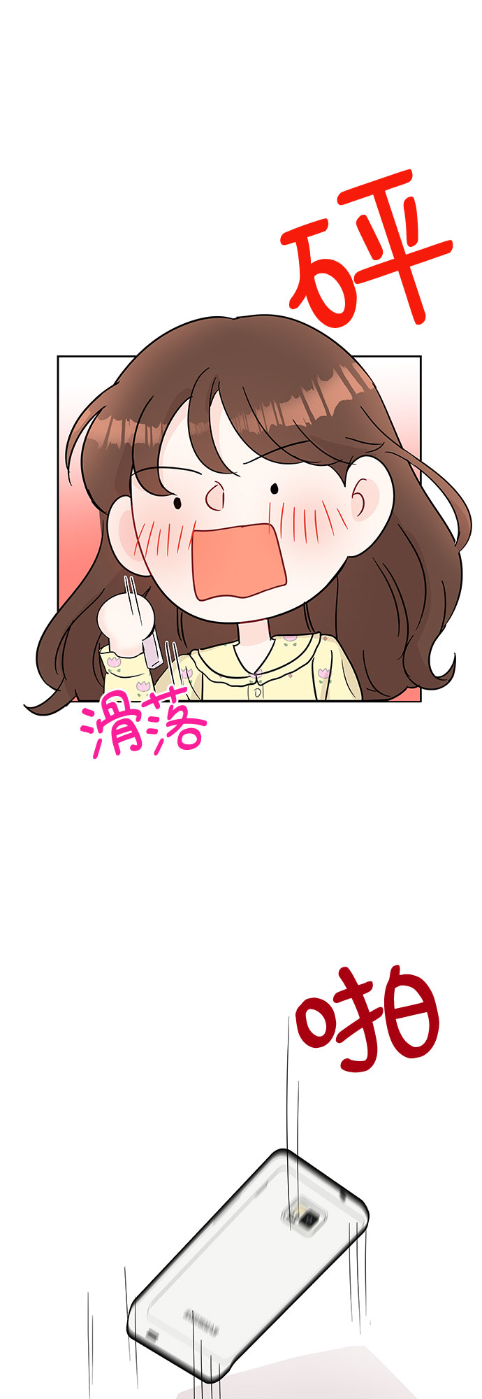 第47话50