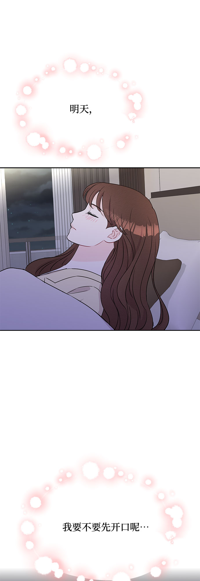 第45话30