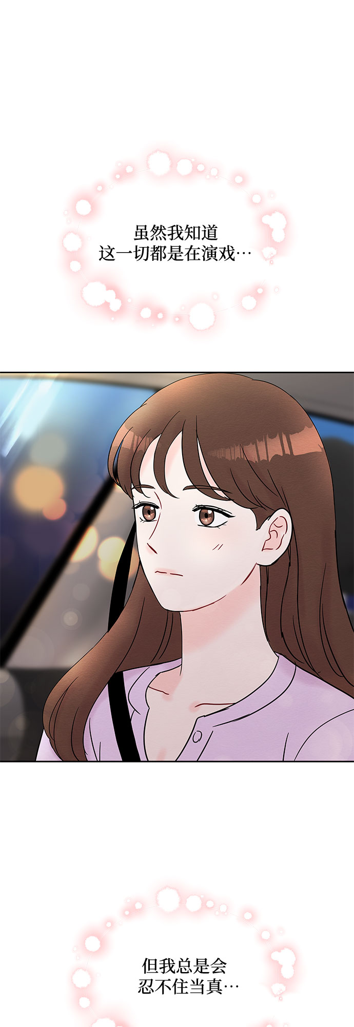 第28话57
