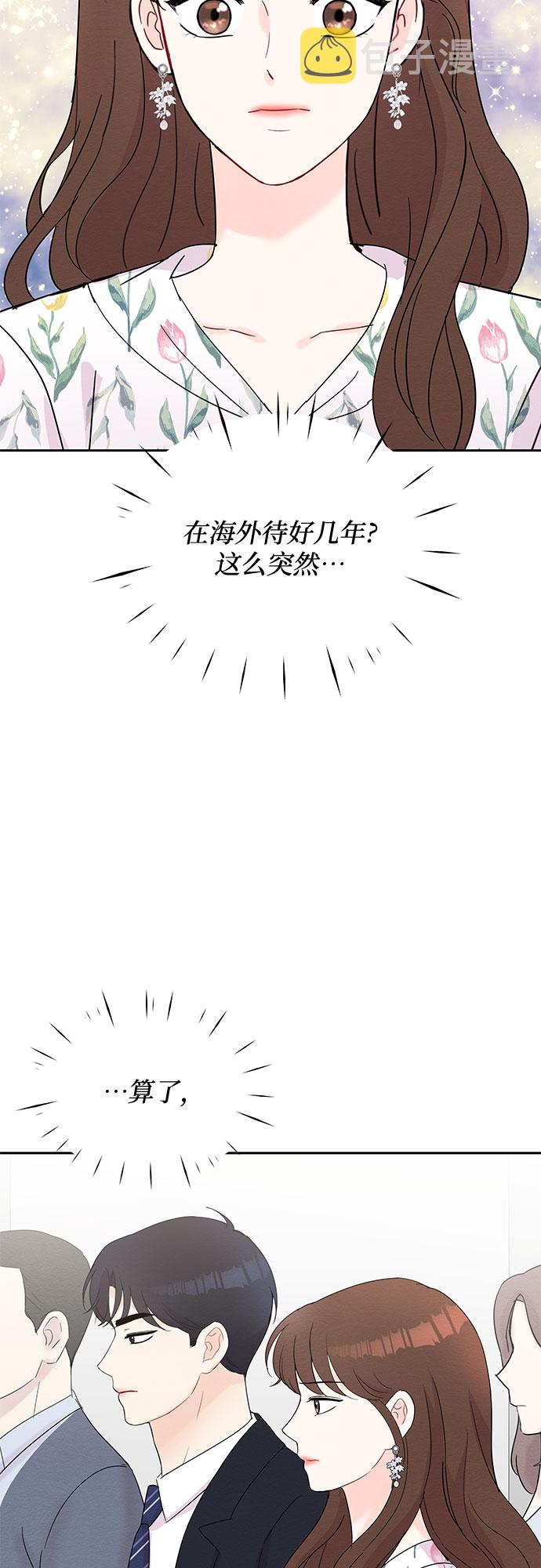 第39话8