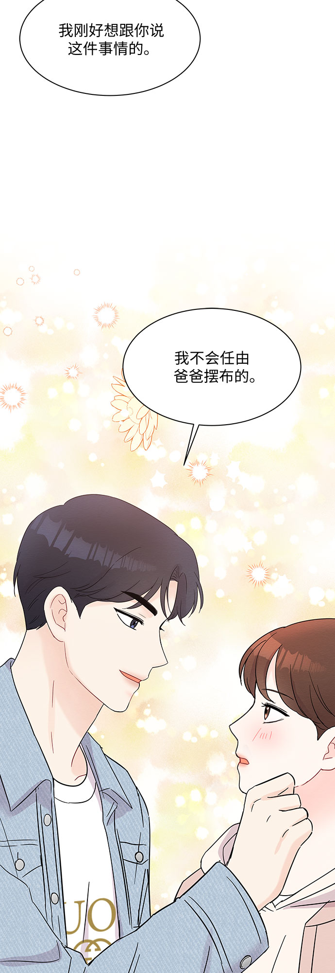 第43话12