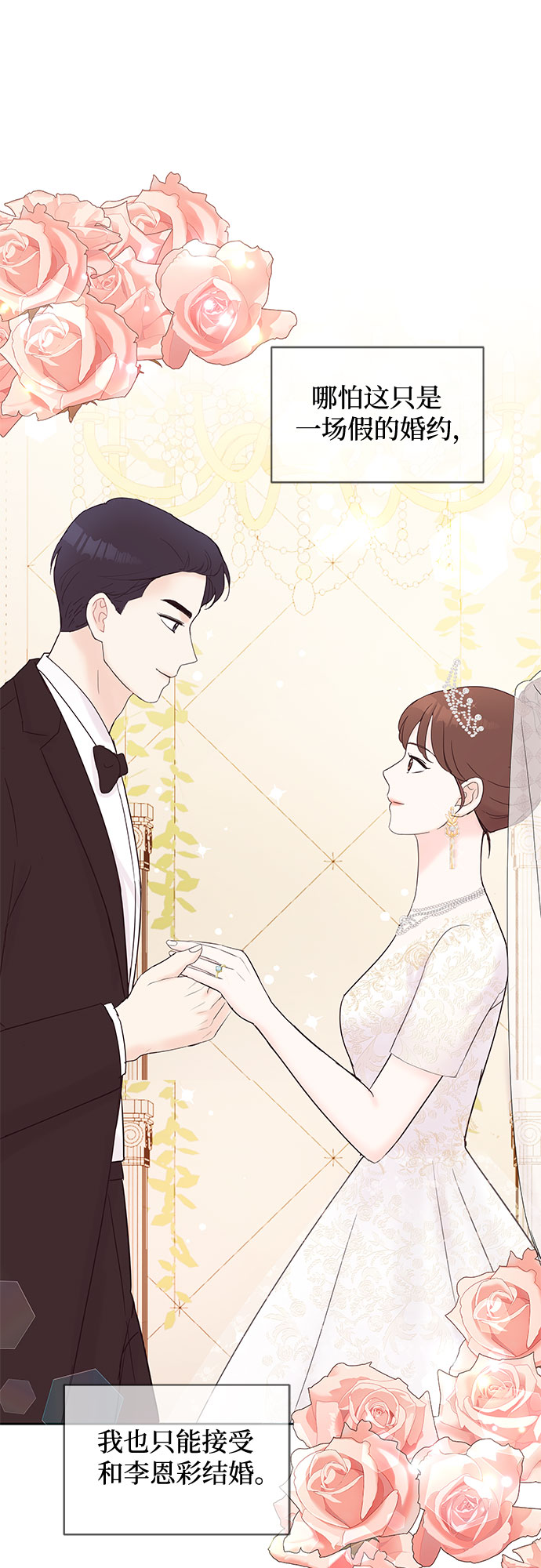 第29话9
