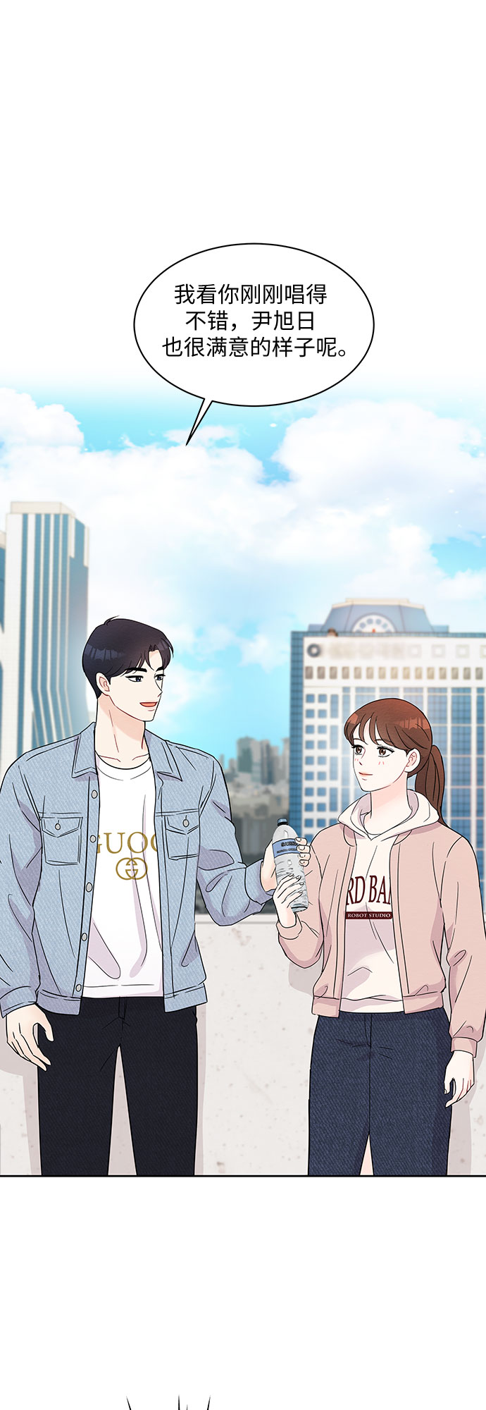 第43话9
