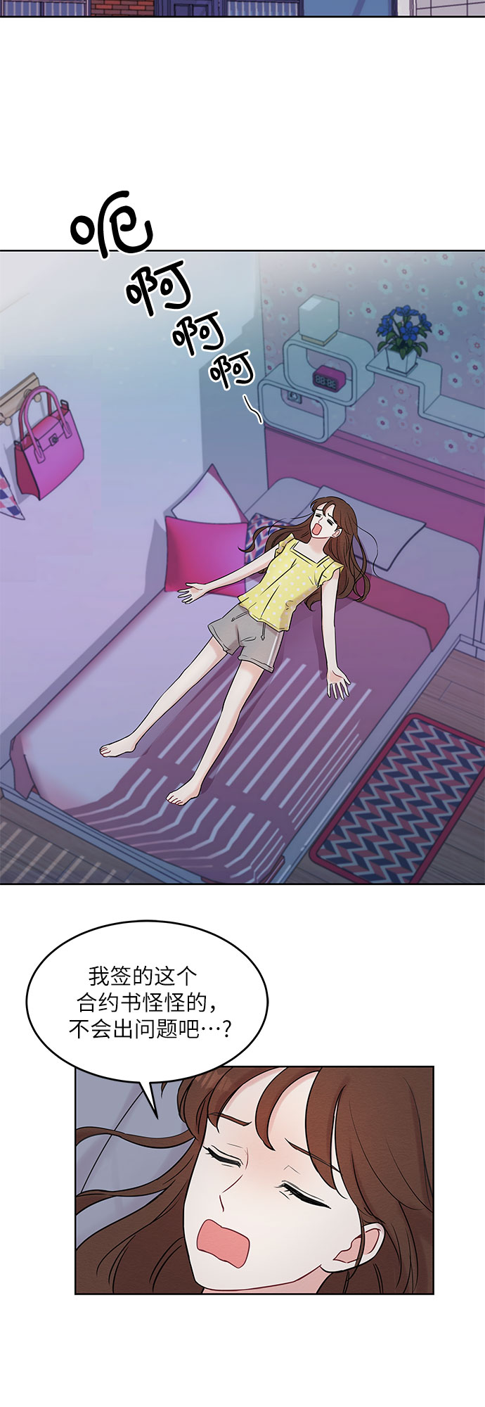 第4话52
