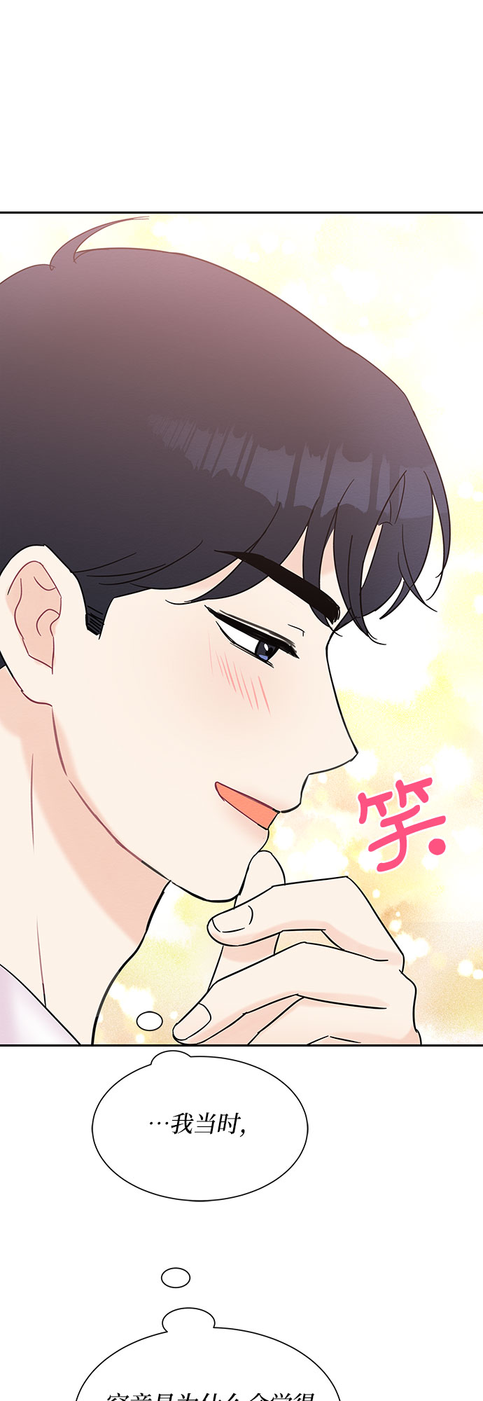 第40话49