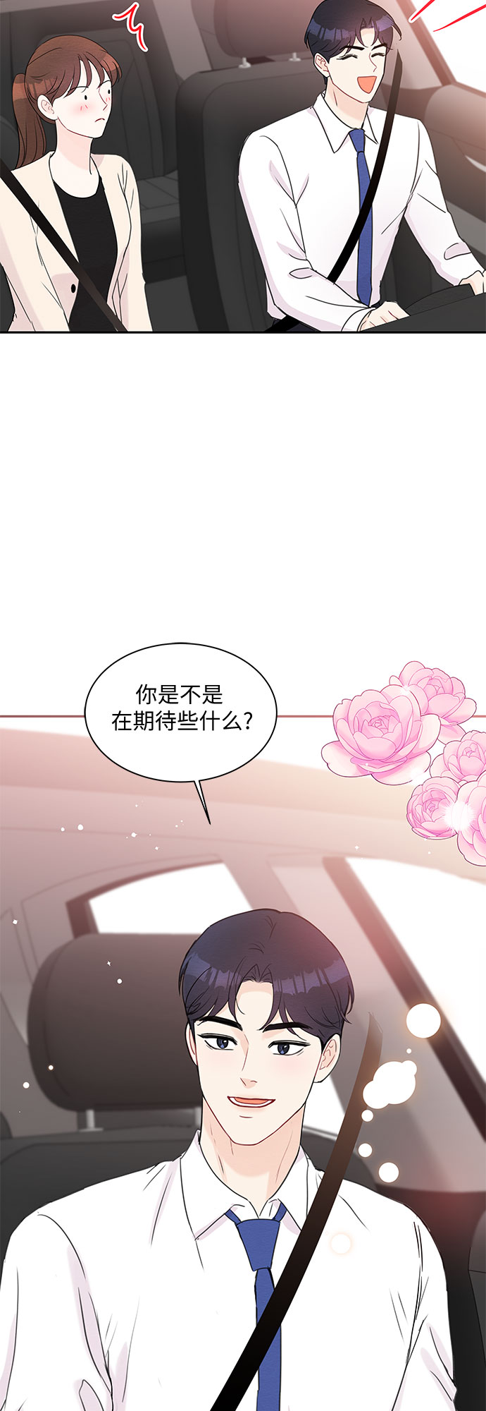 第51话23