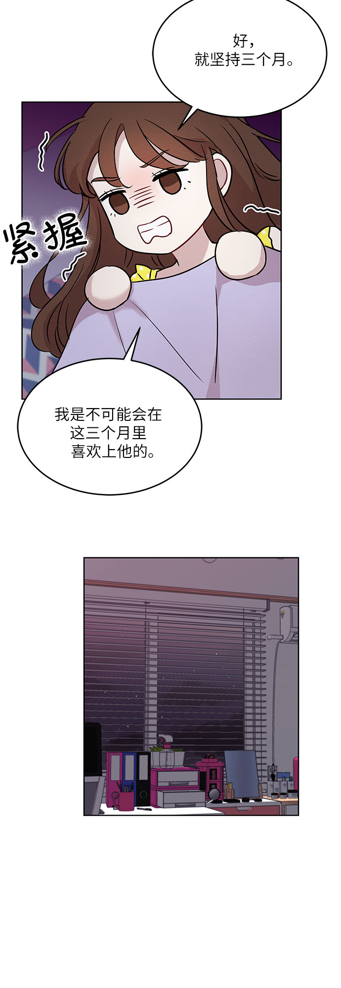 第4话54